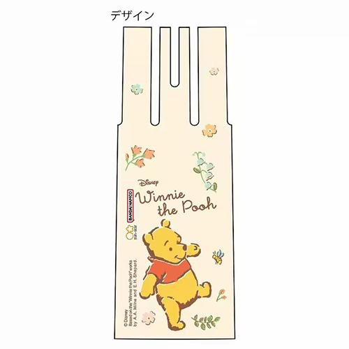 サンスター文具 くまのプーさん Juice up 3色 水性 ボールペン 3/DC