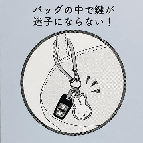 ミッフィー ライト スマート キーホルダー ( 飛行機 ボリス ) 19600 miffy キーチェーン 光る かわいい キャラクター グッズ 雑貨 LIC-MF0185 |  | 05