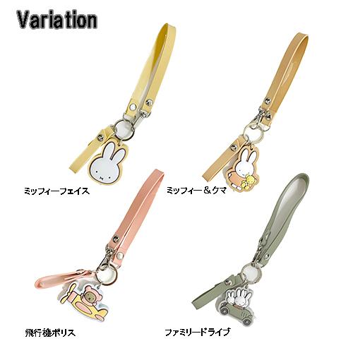 ミッフィー ライト スマート キーホルダー ( 飛行機 ボリス ) 19600 miffy キーチェーン 光る かわいい キャラクター グッズ 雑貨 LIC-MF0185 |  | 08