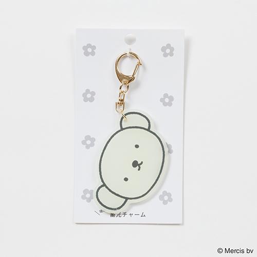 BRUNA LUMINOUS アクリル 蓄光 チャーム ( ボリス ) 19627