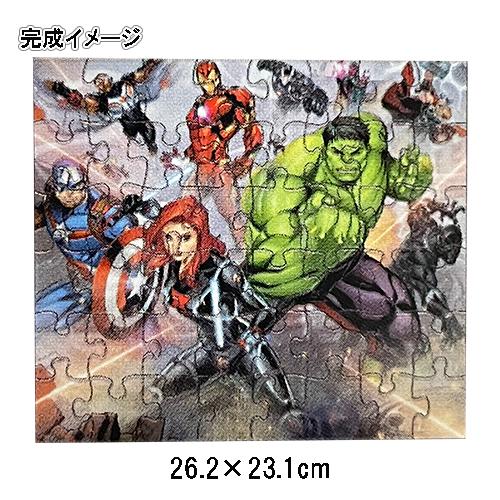 アベンジャーズ パズル 48ピース ( オールスター ) 19642a