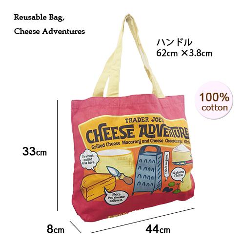 トレーダージョーズ トート エコバッグ コットン ( Cheese ) 19717 トレジョ バッグ チーズ 布 トートバッグ ショッピングバッグ USA インポート Trader Joe's |  | 01