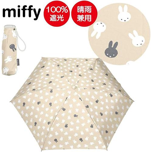 miffy ミッフィー 晴雨兼用 折りたたみ傘 ( フェイスドット柄 ベージュ