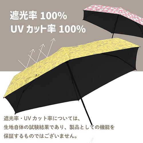 miffy ミッフィー 晴雨兼用 折りたたみ傘 ( フェイスドット柄 ベージュ