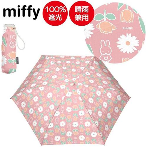 miffy ミッフィー 晴雨兼用 折りたたみ傘 (チューリップ ＆ ローズ 柄