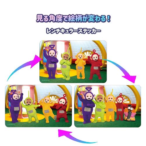テレタビーズ レンチキュラー ステッカー ( 3 ) まじかる百貨店 19979