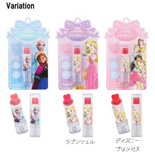 SHOBIDO ラプンツェル 色付 リップクリーム ストロベリーの香り 19995