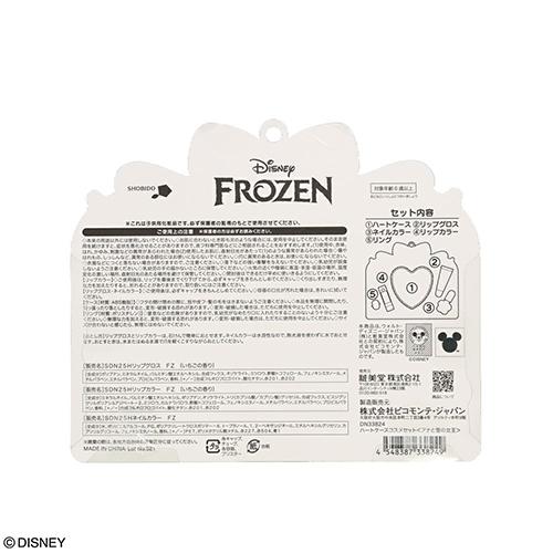 アナと雪の女王 ハートケース コスメセット 19997 コスメ キッズコスメ