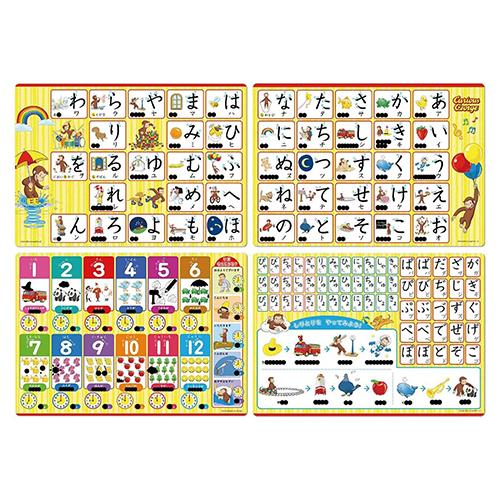 おさるのジョージ おふろで もじ かず とけい 20017 ジョージ キュリアスジョージ ひらがな 数 時計 知育 知育グッズ 幼児 お風呂ポスター 学習 勉強 83801 |  | 02