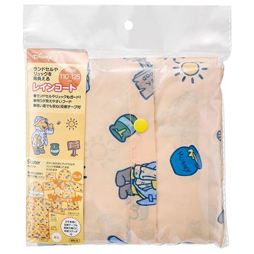 くまのプーさん 子ども用 レインコート 110〜125cm 20117 雨具 コート 雨合羽 雨がっぱ レイングッズ 総柄 幼児 女の子 男の子 プーさん Pooh | スケーター | 02