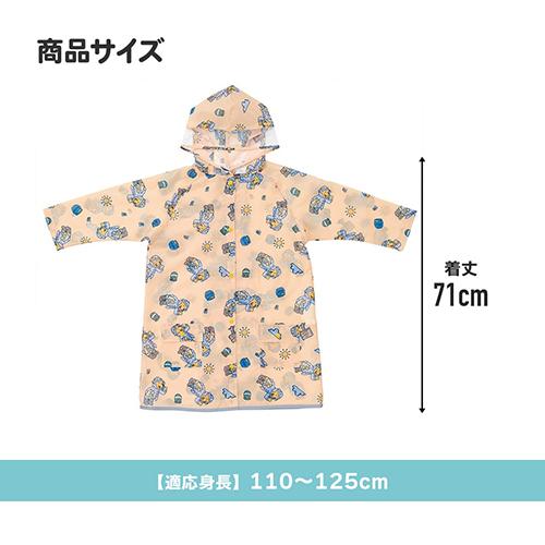 くまのプーさん 子ども用 レインコート 110〜125cm 20117 雨具 コート 雨合羽 雨がっぱ レイングッズ 総柄 幼児 女の子 男の子 プーさん Pooh | スケーター | 03