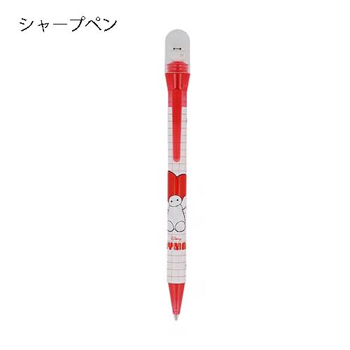 ベイマックス シャープペン くるくるドーム SE 20121 シャーペン