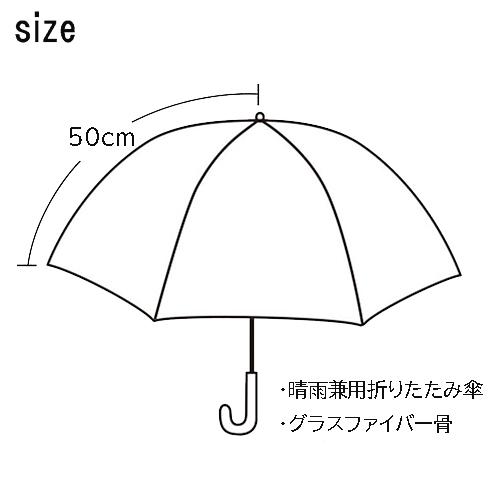 ジュラシック・パーク 晴雨兼用 折りたたみ傘 50cm 20152 かさ カサ 雨傘 日傘 晴雨兼用傘 コンパクト 軽量 折り畳み 恐竜 きょうりゅう グッズ 映画 |  | 03