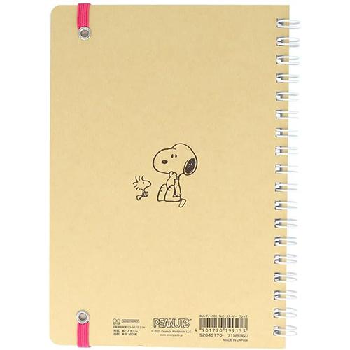 スヌーピー Wリングノート B６ ( フレンズ ) 20179 ノート メモ帳 文房具 ステーショナリー キャラクター グッズ 雑貨 SNOOPY S2643170 |  | 02