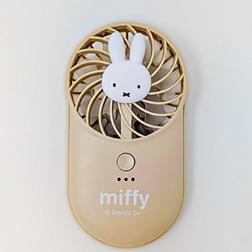 ミッフィー ハンディーファン ( ベージュ ) 20194 miffy 扇風機 せんぷ