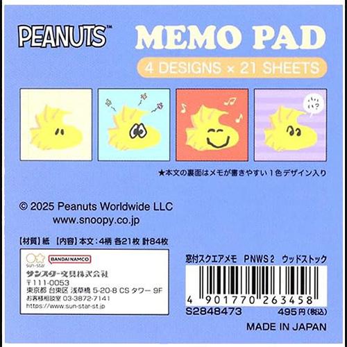 スヌーピー 窓付 スクエアメモ PNWS2 ( ウッドストック ) 20223 メモ帳 メモパッド 文房具 文具 SNOOPY PEANUTS キャラクター グッズ サンスター文具 | サンスター文具 | 06