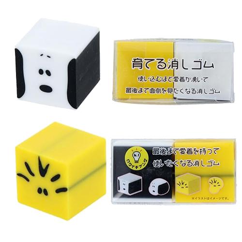 スヌーピー 育てる消しゴム PNWS2 ( スヌーピー＆ウッドストック ) 20231 消しゴム けしごむ ケシゴム 文房具 文具 PEANUTS キャラクター グッズ | サンスター文具