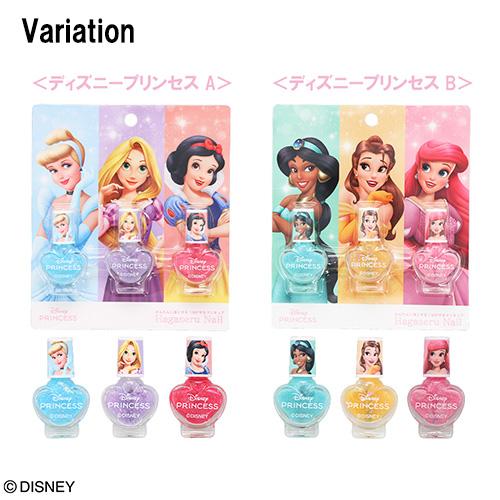 ディズニープリンセス はがせる ネイル 3本 セット ( B ジャスミン ベル アリエル ) 20259 おもちゃ 水溶性 マニキュア キッズコスメ 子ども用 |  | 08