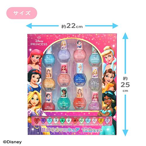 はがせる マニキュア 12色 セット ( ディズニープリンセス ) 20287 Disney Princess おもちゃ ネイル はがせる マニキュア キッズコスメ おしゃれ 女の子 子供用 |  | 02