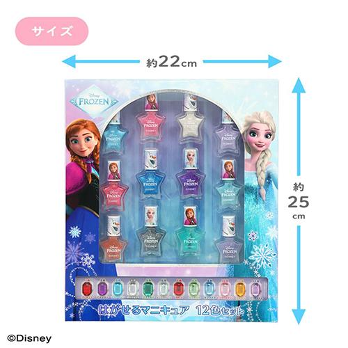 はがせる マニキュア 12色 セット ( アナと雪の女王 ) 20288 Disney Frozen アナ雪 おもちゃ ネイル はがせる マニキュア キッズコスメ おしゃれ 女の子 子供用 |  | 02