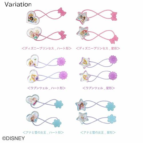 ディズニープリンセス リフレクポニー ( プリンセス / ハート形 ) 20293 ゴム ヘアゴム アクセサリー ヘアアクセ リフレクター 反射 光る 女の子 グッズ |  | 04