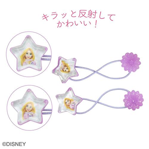 ディズニープリンセス リフレクポニー ( ラプンツェル / 星形 ) 20296
