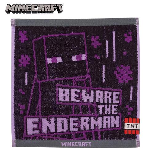 マインクラフト ジャガードミニタオル ( エンダーマン ) 20307 マイクラ グッズ タオルハンカチ ハンカチタオル 綿 Minecraft ゲーム キャラクター MCT-JM-EM | 