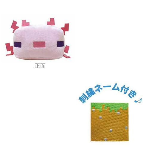 マインクラフト コレクション ぬいぐるみ ( ウーパールーパー / ピンク ) 20349 マイクラ グッズ Minecraft ゲーム キャラクター MCT-CNG9-UP |  | 01