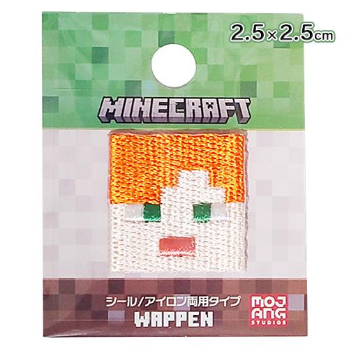 マインクラフト ワッペン シール ／ アイロン 両用タイプ ( ALEX / アレックス ) 20361 マイクラ グッズ アップリケ パッチ 小さい 小さめ 刺繍 手芸 Minecraft | 
