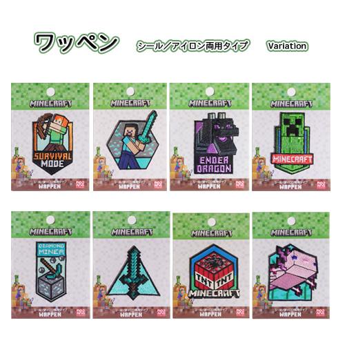 マインクラフト ワッペン シール／アイロン両用タイプ ( STEVE ) スティーブ 20375 マイクラ グッズ アップリケ パッチ 大きい 大きめ 刺繍 手芸 Minecraft |  | 02