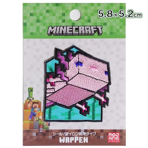 マインクラフト ワッペン シール／アイロン両用タイプ ( AXOLOTL ) ウーパールーパー 20381 マイクラ グッズ パッチ 大きい 大きめ 刺繍 手芸 Minecraft | 