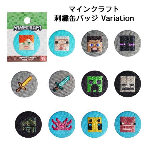マインクラフト 刺繍缶バッジ ( CREEPER ) クリーパー 20398 Minecraft