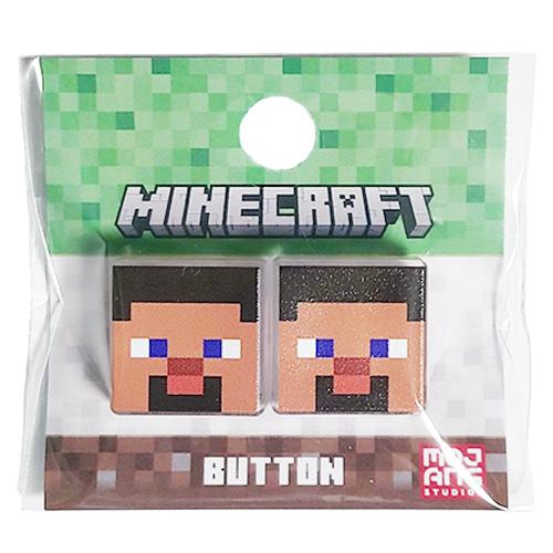 マインクラフト ボタン ( STEVE ) スティーブ 2個入り 20405 Minecraft マイクラ グッズ 足つきボタン 1つ穴ボタン 裁縫 手芸 手作り アクセント 日本製 MY002 | 