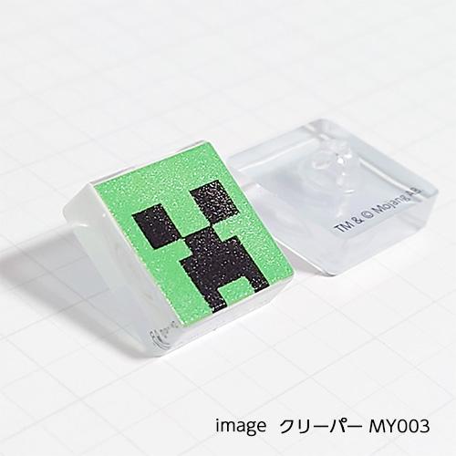 マインクラフト ボタン ( STEVE ) スティーブ 2個入り 20405 Minecraft マイクラ グッズ 足つきボタン 1つ穴ボタン 裁縫 手芸 手作り アクセント 日本製 MY002 |  | 02