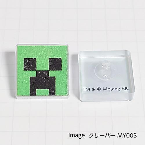 マインクラフト ボタン ( ZOMBIE ) ゾンビ 2個入り 20407 Minecraft マイクラ グッズ 足つきボタン 1つ穴ボタン 裁縫 手芸 手作り アクセント 日本製 MY004 |  | 01