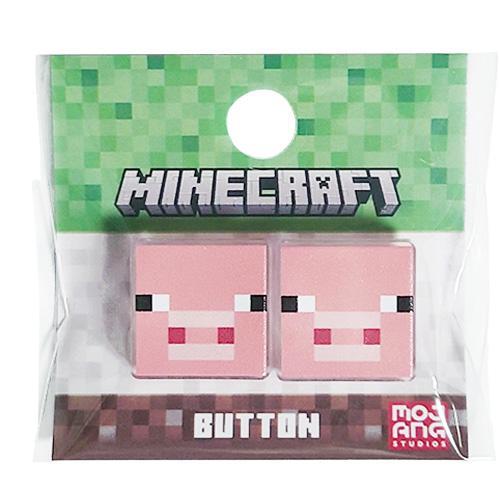 マインクラフト ボタン ( PIG ) ブタ 2個入り 20408 Minecraft マイクラ グッズ 足つきボタン 1つ穴ボタン 裁縫 手芸 手作り アクセント 日本製 MY005 | 
