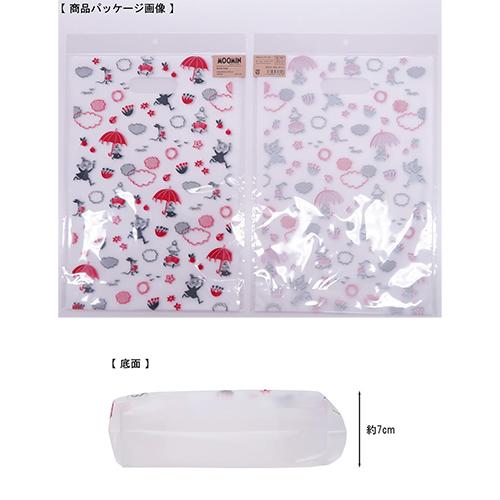 ムーミン デイリーバッグ M ( クラウド RE ) 7枚入り MP624 20420 ミイ ミムラ ビニール 手提げ ラッピング グッズ ラッピング用品 袋 包装 MOOMIN |  | 02