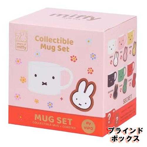 もにまるず　ミッフィー　2個セット　箱無し もにまるず ミッフィー 2個セット 箱無し