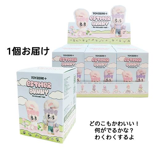 エスターバニー 大人買い まとめ Vlog 小物入+3個フィギュア × 6個 TOPICS | Page 2 of 7 | esther bunny
