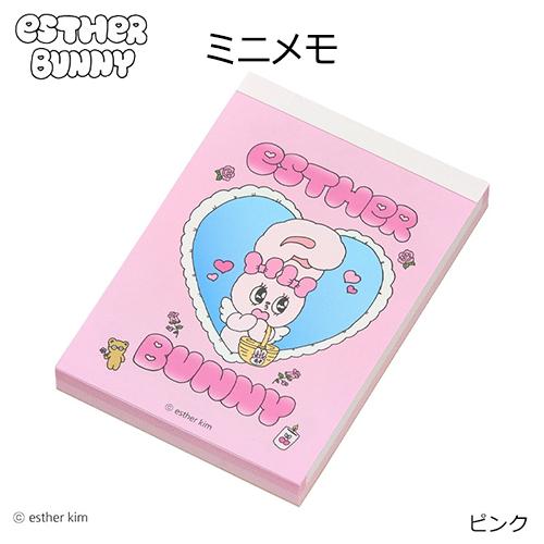 サンスター文具 エスターバニー メモミニ ( ピンク ) 20522 メモ帳