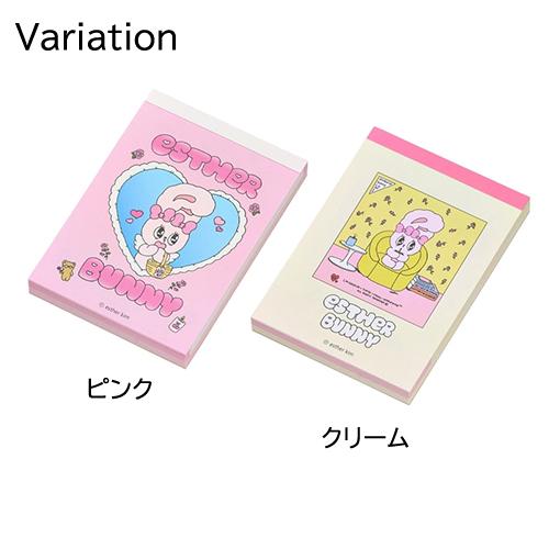 サンスター文具 エスターバニー メモミニ ( ピンク ) 20522 メモ帳