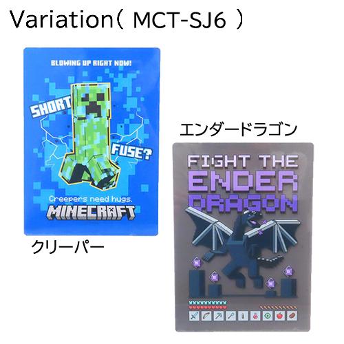 マインクラフト 下敷き B5 ( エンダードラゴン ) 20548 マイクラ グッズ 下敷 グレー 文房具 文具 Minecraft ゲーム キャラクター 日本製 MCT-SJ6-ED |  | 01