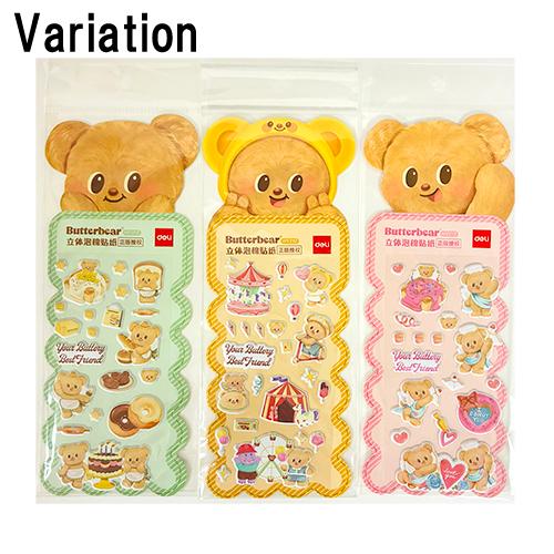 バターベア ぷくぷく ステッカー ( GN ) 20618c Butter bear シール