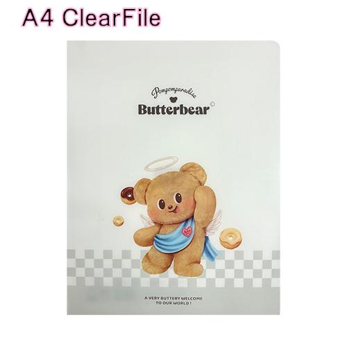 バターベア クリアファイル A4 ( ホワイト ) 20620a Butter bear