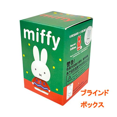 ミッフィー ウィンター ミニ フィギュア ブラインドボックス 1箱 20639