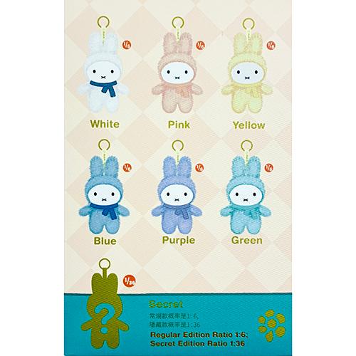 VIPO ミッフィー ふわふわ ぬいぐるみ キーチェーン ブラインド