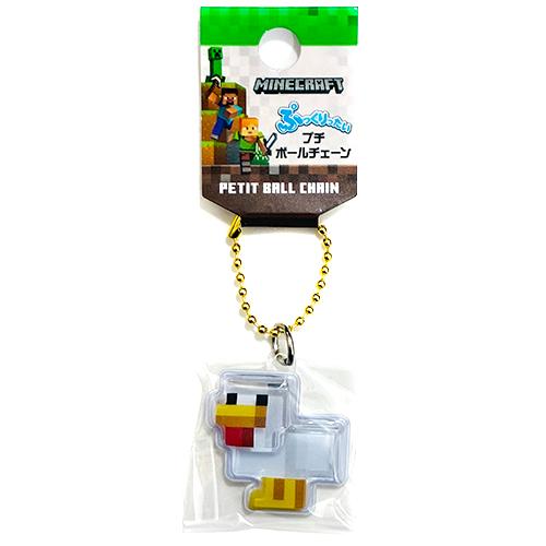 マインクラフト ぷっくりったい プチ ボールチェーン ( ニワトリ ) 20816 マイクラ グッズ Minecraft キーチェーン にわとり MCT-PUP-NT | 