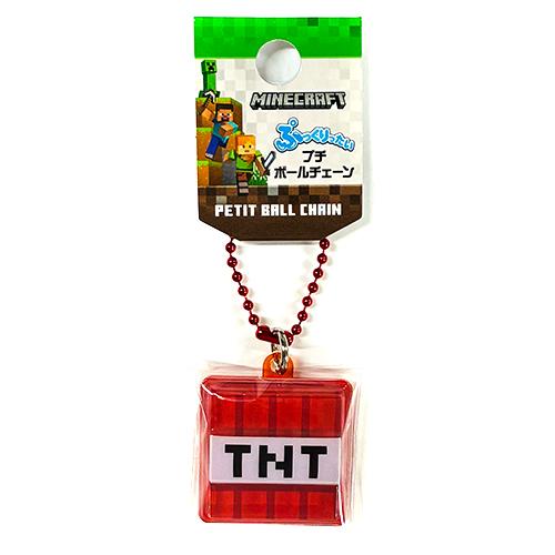 マインクラフト ぷっくりったい プチ ボールチェーン ( TNT火薬 ) 20823 マイクラ グッズ Minecraft キーチェーン MCT-PUP-TN | 