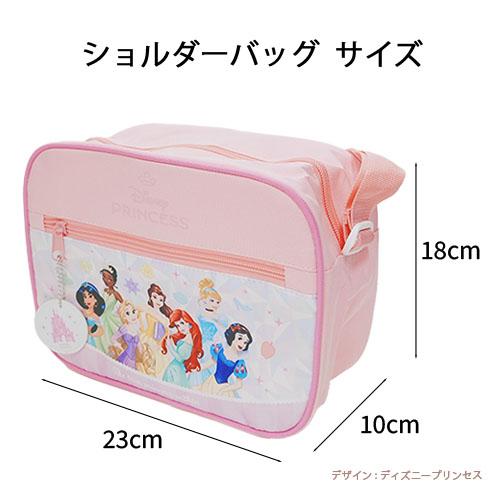 ディズニープリンセス ショルダーバッグ ピンク 20843 通園バッグ 女の子 幼児 キッズ 子ども 斜め掛け バッグ ラプンツェル アリエル ベル キャラクター グッズ |  | 03