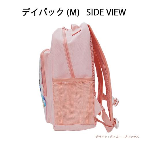 ディズニープリンセス デイパック ( M ) ピンク 20844 リュック